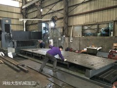 大型CNC加工的優點有哪些？